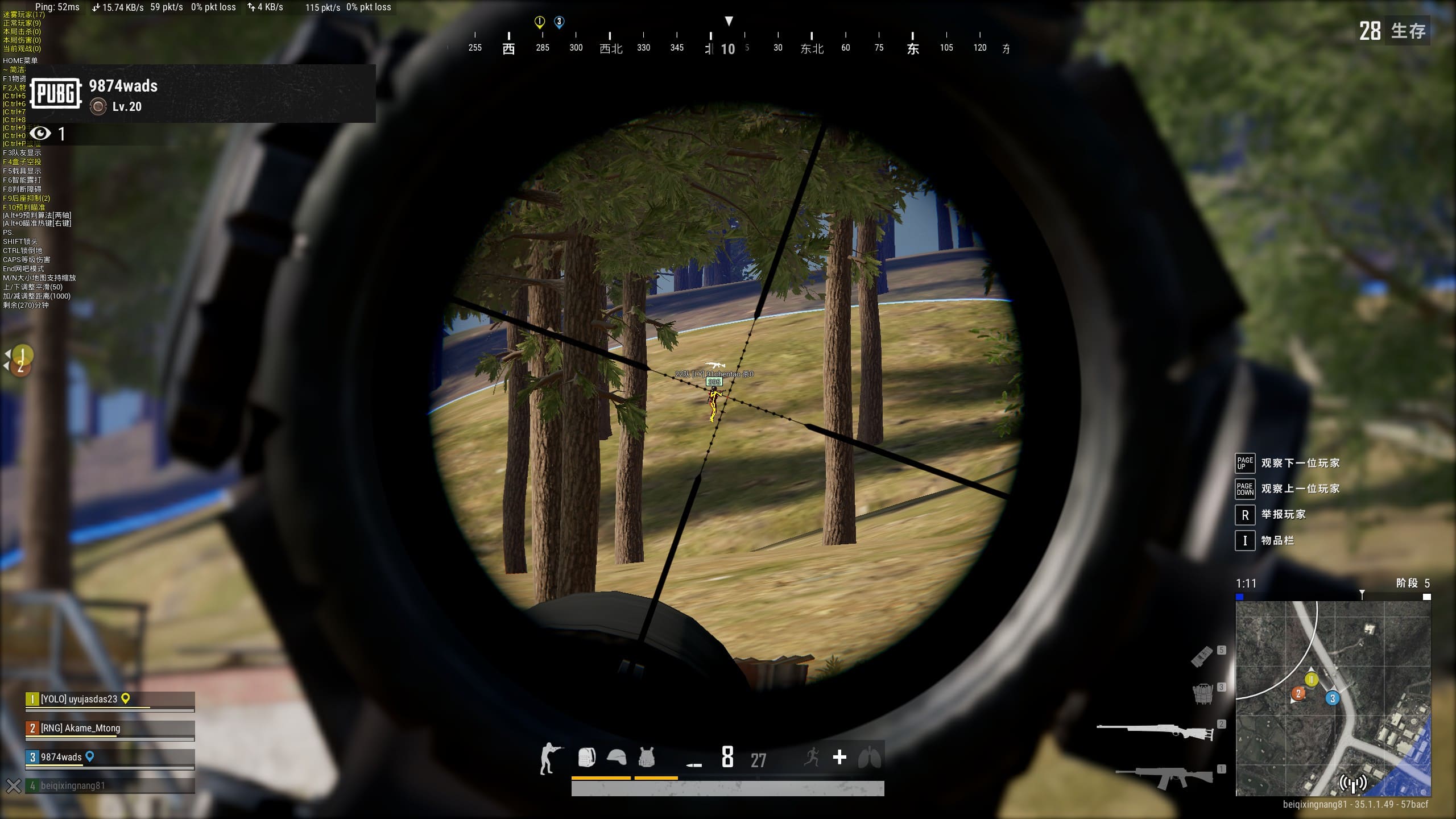 绝地求生辅助透视展示